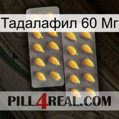 Тадалафил 60 Мг cialis2